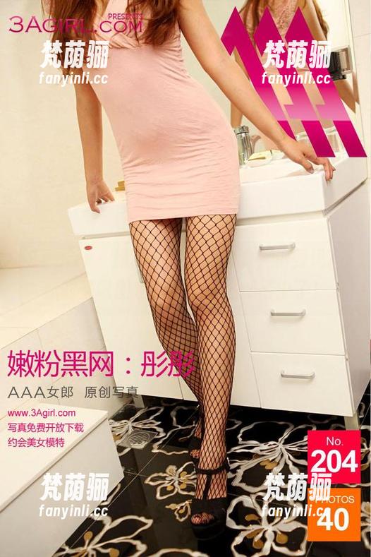 3Agirl - 福利不经意间到访，小野玛莉亚的圣诞图包，我已经在期待中了！