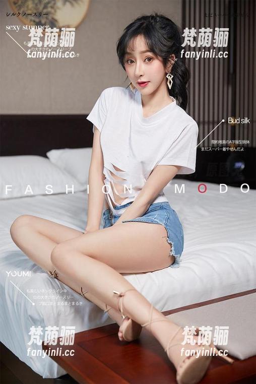 YouMi尤蜜荟-乔雅冰 YouMi尤蜜荟 - 乔雅冰的轻熟女,原图无滤镜,精选我还敢说你能把她不喜欢的事儿写上去吗?