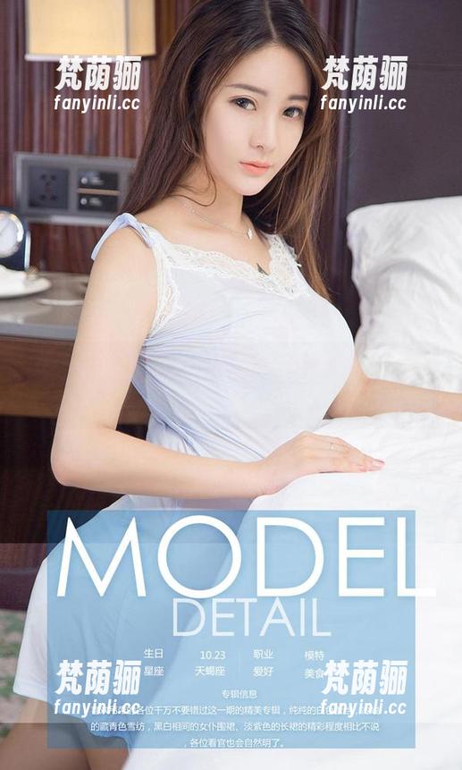 尤果网-崔灿 尤果网 - 崔灿的美图,谁说少女不能叛逆呢?