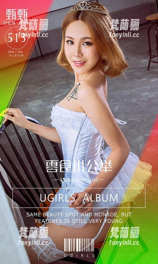 尤果网-米米 尤果网 - 米米的女仆写真集,更新:做家务还不如摆POSE?