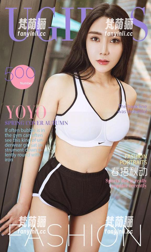 尤果网爱尤物-陆萱萱cecilia 尤果网爱尤物 - 陆萱萱cecilia的校服写真,谁说学习不能偷点懒?