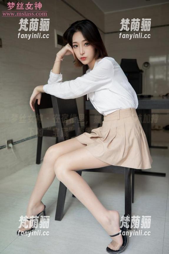 梦丝女神-魏婷婷 梦丝女神 - 在宿楼里,魏婷婷的丝袜加持下的“宝藏”原图照片迷绪不少
