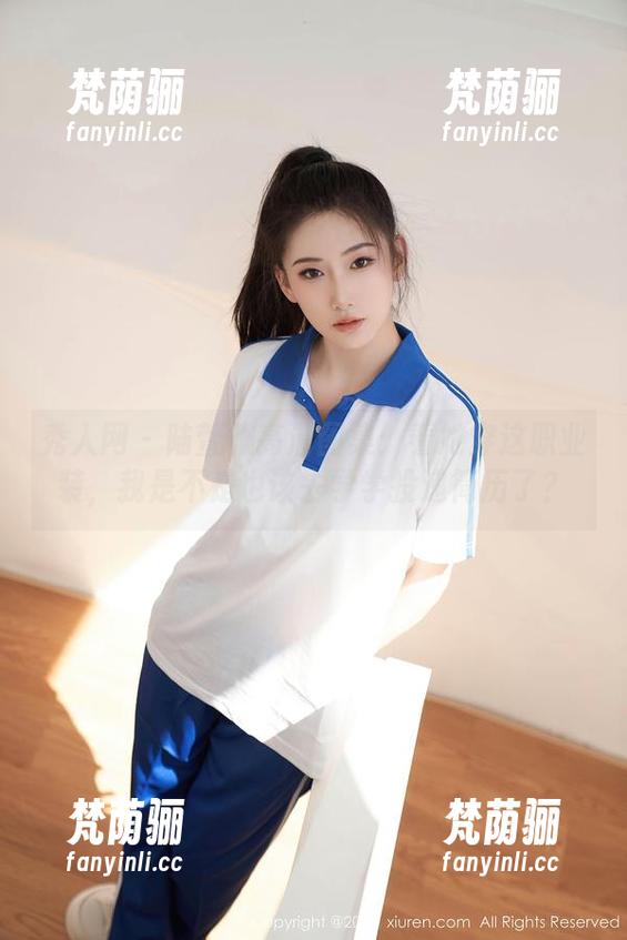 秀人网 - 陆萱雅高清图集：看她穿这职业装，我是不是也该去学学投递简历了？