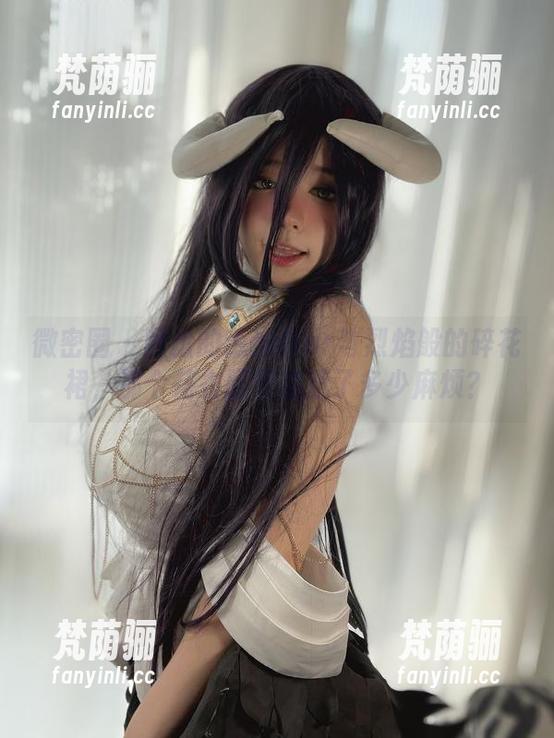 葱油饼er 微密圈 - 网盘的葱油饼er与烈焰般的碎花裙,那个花衣服到底惹了多少麻烦?