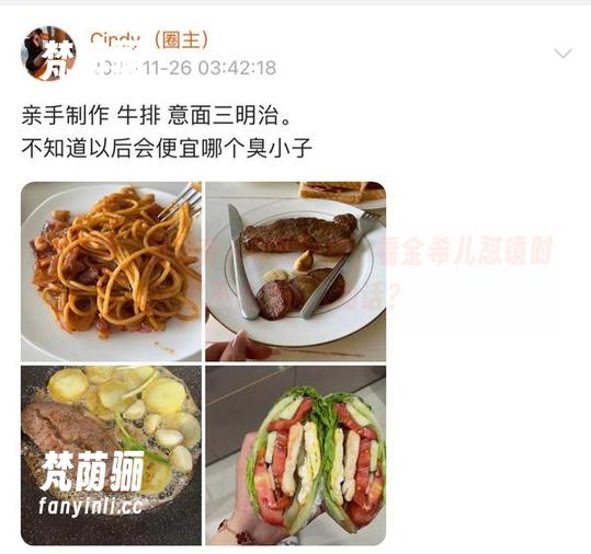 微密圈 - 有没有人和我一样，看金希儿怼镜时忍不住想加入对话？