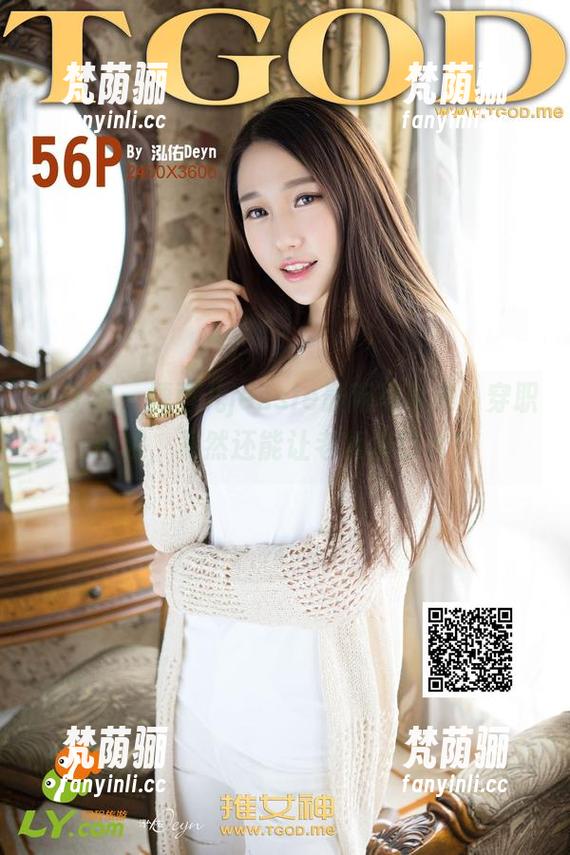 青豆客-婕西儿jessie 青豆客 - 婕西儿jessie最新写真集:穿职业装,竟然还能让老板流口水!