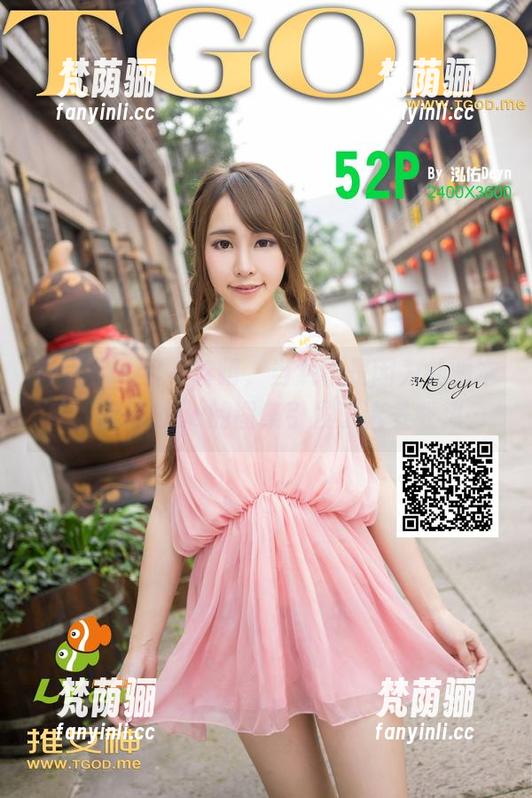 青豆客-雪瑞Lisa 青豆客 - 目不转睛,当然不是因为礼服本身,雪瑞Lisa的图集引发了诸多联想…